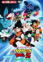 Watch Dragon Ball Z: Tree of Might Freemovieswatch