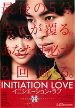 Watch Initiation Love Freemovieswatch
