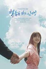 Watch Tales of Nobody Freemovieswatch