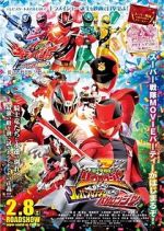 Watch Kishiryu Sentai Ryusoulger vs. Lupinranger vs. Patranger Freemovieswatch