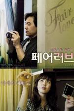 Watch Pe-eo leo-beu Freemovieswatch