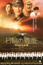 Watch The Legacy of the Sun Freemovieswatch