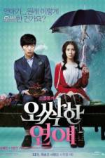 Watch Chilling Romance Freemovieswatch