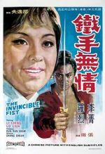 Watch Tie shou wu qing Freemovieswatch