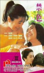 Watch Jin se Freemovieswatch