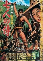 Watch Seven Samurai Freemovieswatch