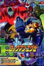 Watch Gekijban rockmanexe Hikari to yami no isan Freemovieswatch