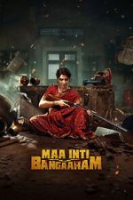 Watch Maa Inti Bangaram Freemovieswatch