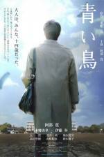 Watch Aoi tori Freemovieswatch