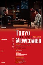 Watch Tokyo Newcomer Freemovieswatch