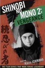 Watch Shinobi No Mono 2 Vengeance Freemovieswatch