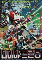 Watch Space Transformer Freemovieswatch