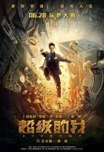 Watch Super Me Freemovieswatch