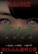 Watch Eyes Freemovieswatch