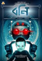 Watch Bonny Freemovieswatch