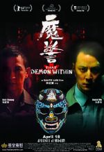Watch That Demon Within Freemovieswatch