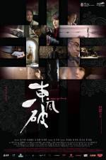 Watch Dong fung po Freemovieswatch