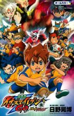 Watch Inazuma Eleven GO the Movie: The Ultimate Bonds Gryphon Freemovieswatch