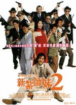 Watch Love Undercover 2: Love Mission Freemovieswatch