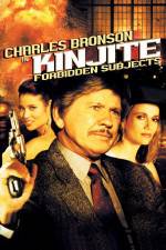 Watch Kinjite Forbidden Subjects Freemovieswatch