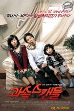 Watch Kwasok scandle Freemovieswatch