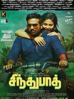 Watch Sindhubaadh Freemovieswatch