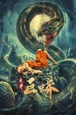 Watch Mutant Python Freemovieswatch