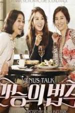 Watch Venus Talk Freemovieswatch