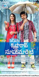 Watch Krishna Rao Supermarket Freemovieswatch