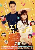 Watch My Boyfriend in Orange Freemovieswatch