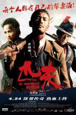 Watch Pi fu Freemovieswatch