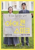 Watch I Can Speak Freemovieswatch