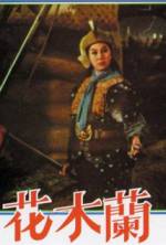 Watch Woman General Mulan Hua Freemovieswatch