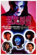 Watch The Haunted Cop Shop II Freemovieswatch