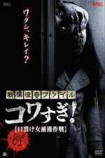 Watch Senritsu Kaiki File Kowasugi File 01: Operation Capture the Slit-Mouthed Woman Freemovieswatch