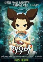 Watch Yobi, the Five Tailed Fox Freemovieswatch