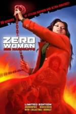 Watch Zeroka no onna Akai wappa Freemovieswatch