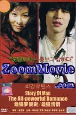 Watch The All-Powerful Romance Freemovieswatch