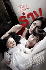 Watch Rang Freemovieswatch