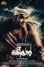 Watch Odiyan Freemovieswatch