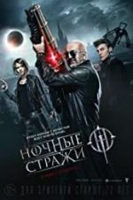 Watch Guardians of the Night Freemovieswatch