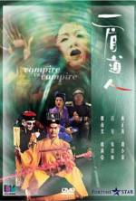 Watch Yi mei dao ren Freemovieswatch