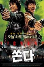 Watch Big Bang Freemovieswatch
