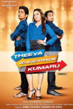 Watch Theeya Velai Seiyyanum Kumaru Freemovieswatch