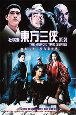 Watch Heroic Trio 2: Executioners Freemovieswatch