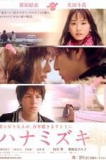 Watch Hanamizuki Freemovieswatch
