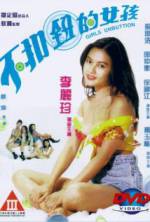 Watch Bu kou niu de nu hai Freemovieswatch