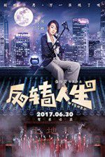 Watch Wished Freemovieswatch