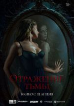 Watch Succubus Freemovieswatch