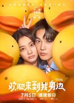 Watch Huan ying lai dao wo shen bian Freemovieswatch